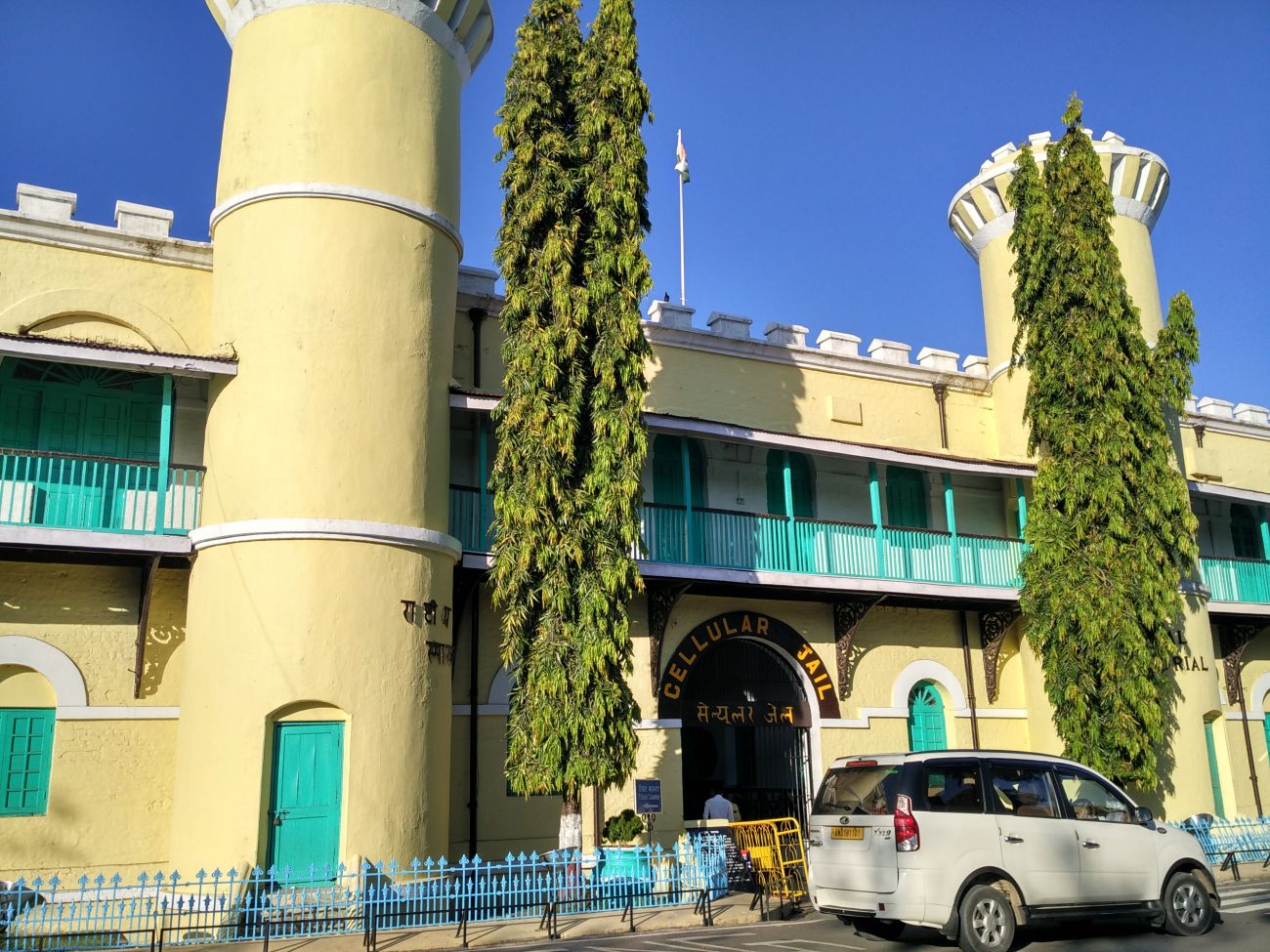 Cellular Jail, Port Blair